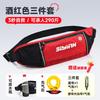 Automatic Inflatable Life Vest Belt Fishing Swimming Water Sports