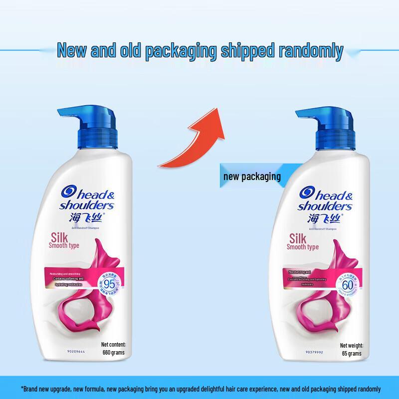 Head & Shoulders Anti-Dandruff Silky Smooth Shampoo