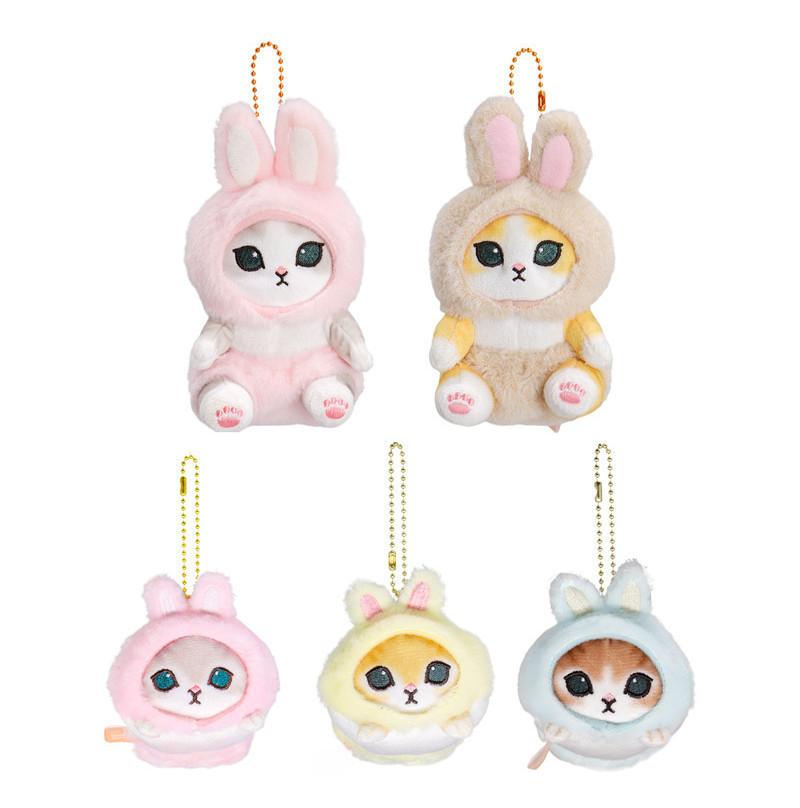Adorable Plush Bunny Cat Toy For Girls Easter Gift Soft Short Plush Pp Cotton