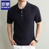 Romon Men's Linen Blend Casual Polo Shirt