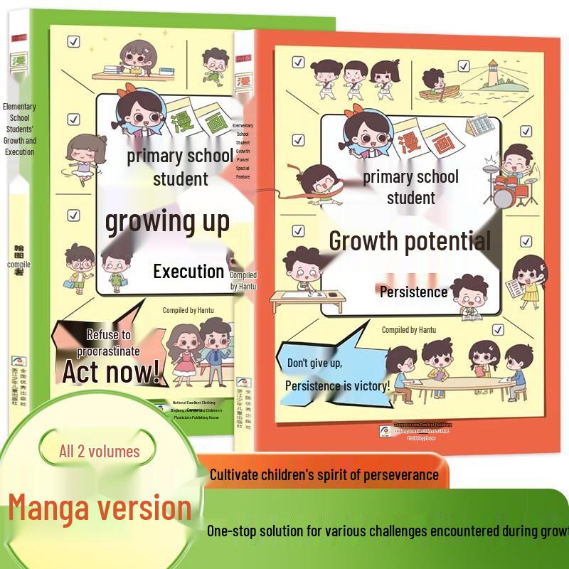 Children s Educational Comic & Psychology Book Series