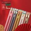 Meizhiko Elegant China-Chic Serving Chopsticks (5 Pairs)