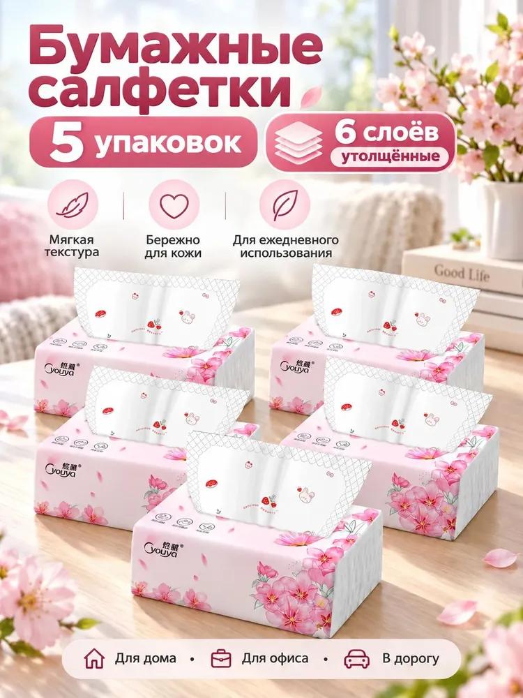 Toilet paper 360 pcs