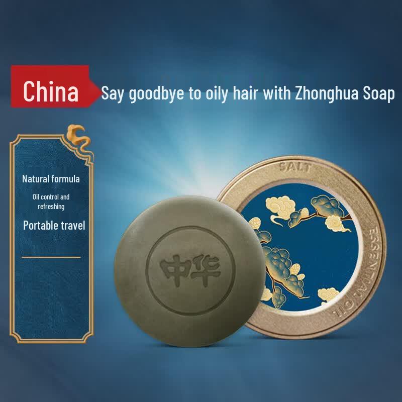 Zhonghua Natural Black Mud Soap 50g