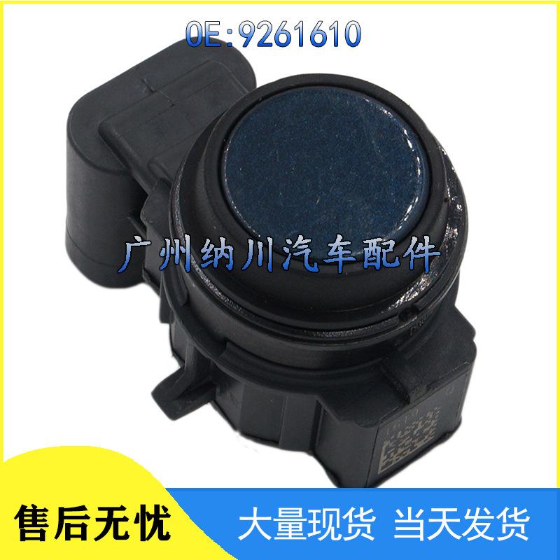 BMW Car Parking Reversing Radar Sensor 9261610 0263013588