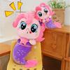 Plush Mermaid Toy Pony Horse Doll Stuffed Animal Pp Cotton Cartoon Gift Decor