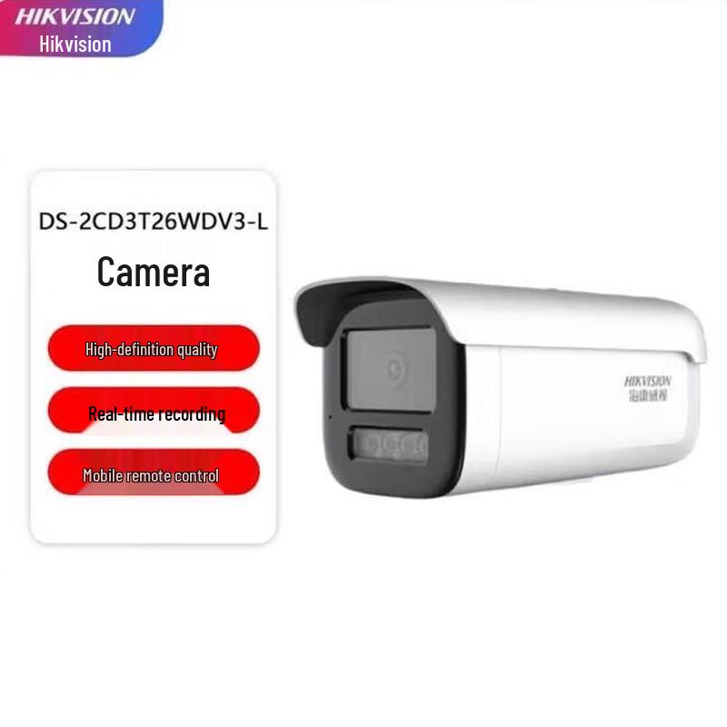 

HIKVISION 2MP Full-Color PoE Network Surveillance Camera CN plug (adapter included)