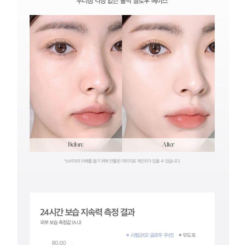 Bbi@ - Eau Glow Cushion Mini - 3 Farben