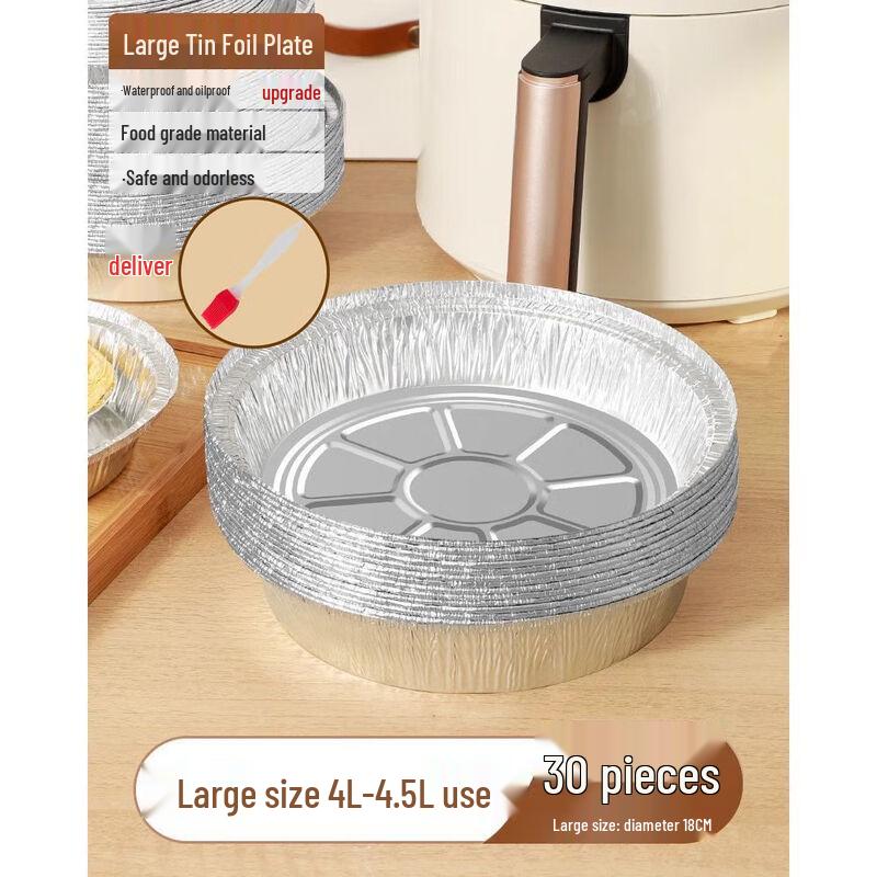 Disposable Air Fryer Aluminum Foil Pans