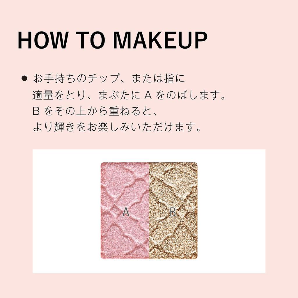 Visee Riche Dazzling Duo Eyes Eyeshadow Cool Greige BE-6 1.2g (x 1)