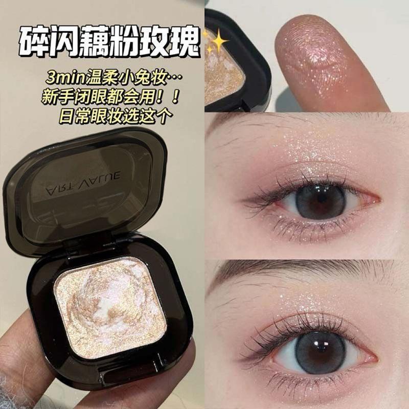 Muddy Dye Mousse Eyeshadow Palette Shimmer Highlighter For Eye Brightening