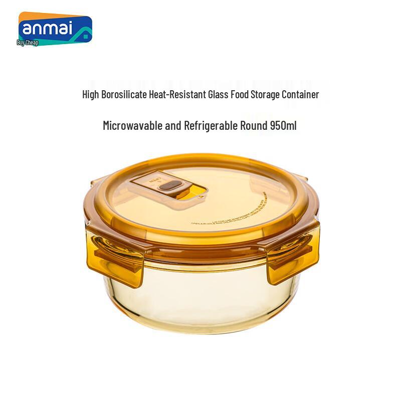 AmBuy Borosilicate Glass Food Storage Container