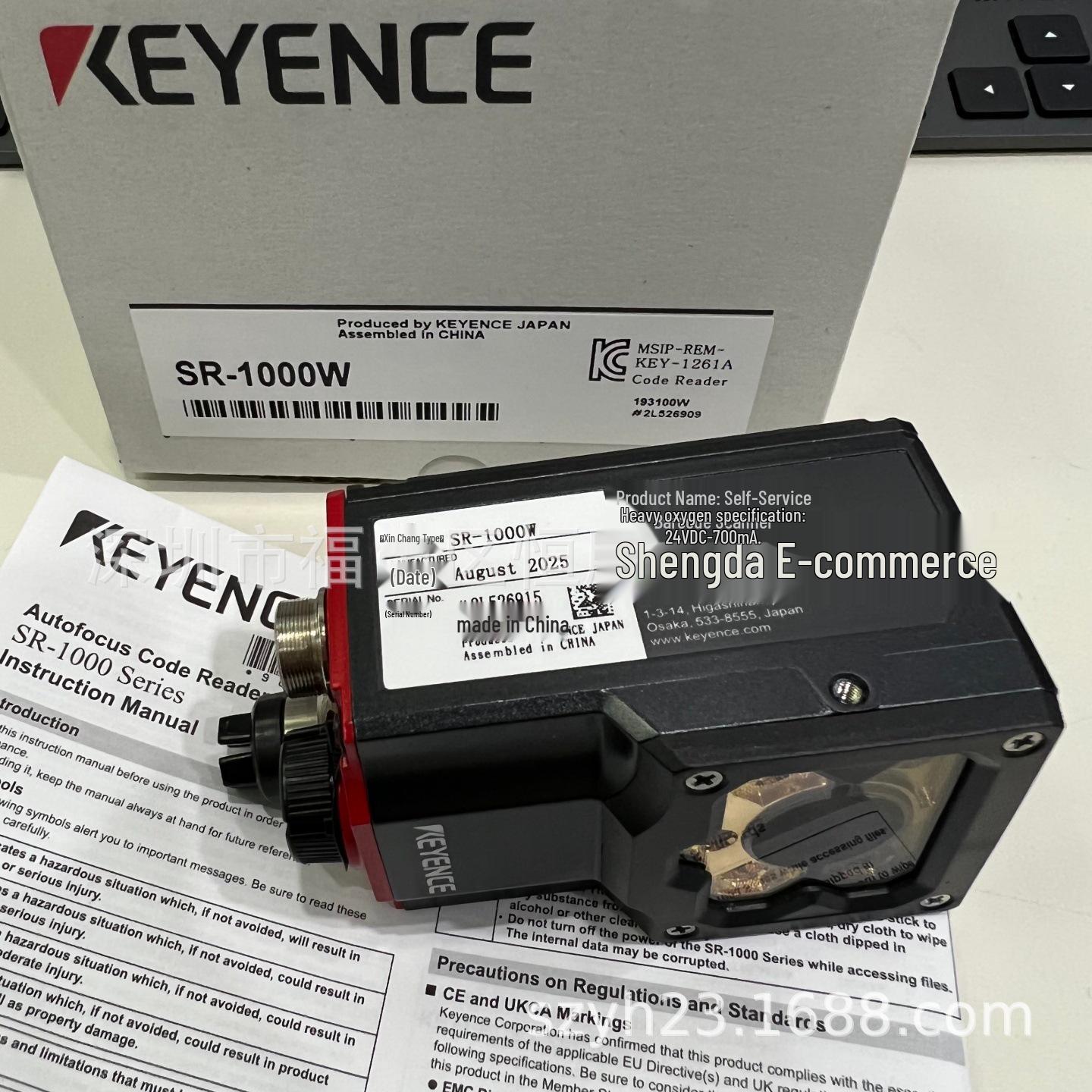 SR-1000W Wide-View Autofocus Industrial QR Code Scanner SR-1000W