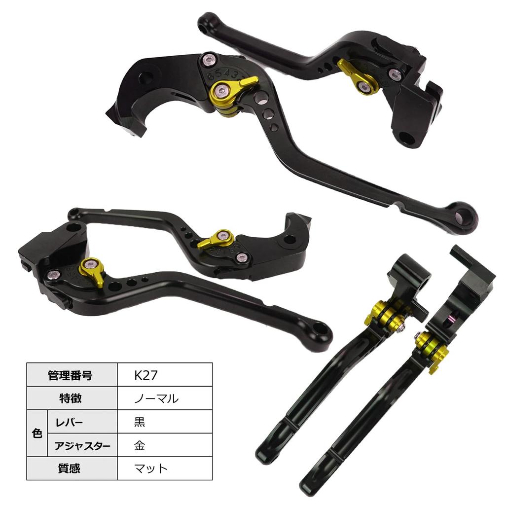 K27 Black (Gold) Frosted Matte Kawasaki Brake Clutch Lever 6 Level Adjustment Long Fit Z900RS Ninja 1000 Z1000 ZX-6R Etc