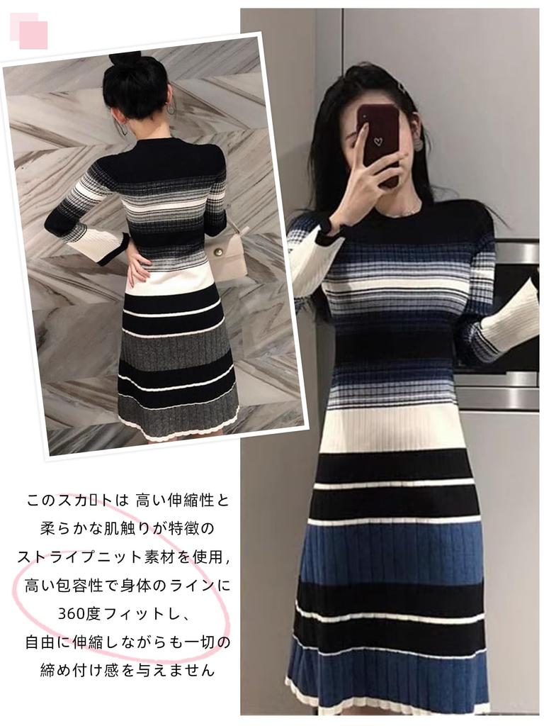 BaiFuFen Knit Long Straight Slimming Highly Stretchable Suitable for a Variety of Occasions Dress, Sleeve, Autumn/Winter, Women's, Above-the-Knee,