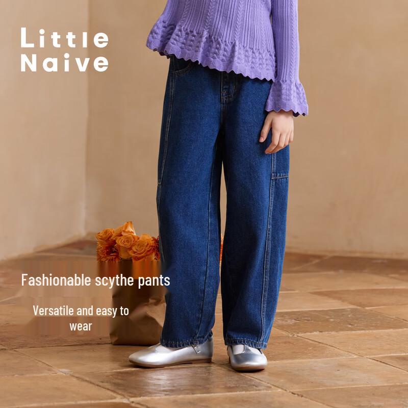 Little Naive Girls' Fall Versatile Curved Leg Denim Jeans