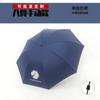 ins automatic folding feather umbrella women's vinyl sunscreen UV protection sun umbrella sun umbrella custom wholesale