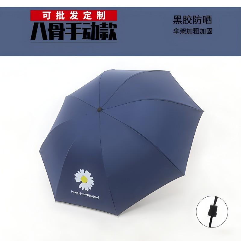 ins automatic folding feather umbrella women's vinyl sunscreen UV protection sun umbrella sun umbrella custom wholesale
