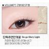 ETUDE HOUSE What's In My Eyes & Double 2g (37 Colors)