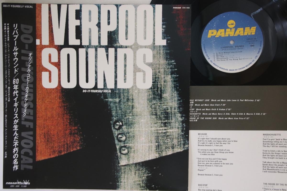 

LP Record BARBARIANS - Liverpool Sounds GWK4006 PANAM Japan Obi Rock Used