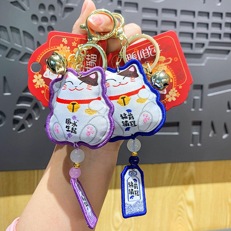 Lucky Cat Keychain Pendant Cute Cartoon Guochao Imperial Guard Festive Schoolbag Pendant Small Gift