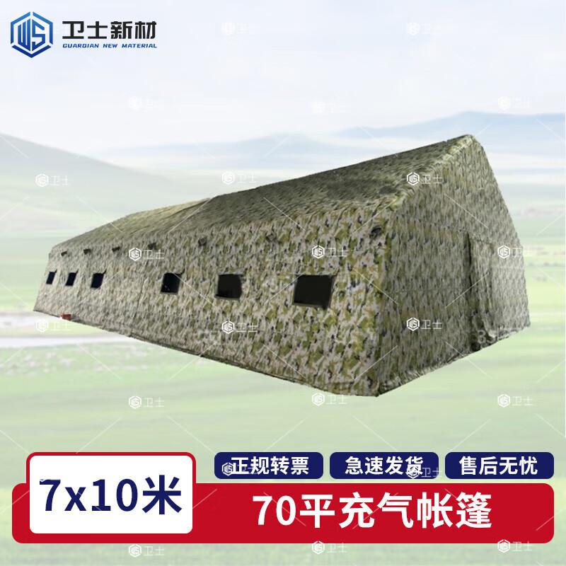 Large Inflatable Outdoor Command Tent
