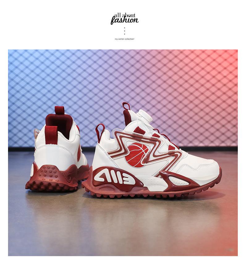 Boys' Trendy Rotating Buckle Basketball and Running Shoes - Autumn/Winter Collection