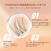 False eyelashes partial use no glue required axis natural long-lasting bundle effect beginner-friendly tweezers (single thread fish tail)