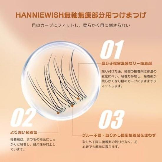 False eyelashes partial use no glue required axis natural long-lasting bundle effect beginner-friendly tweezers (single thread fish tail)
