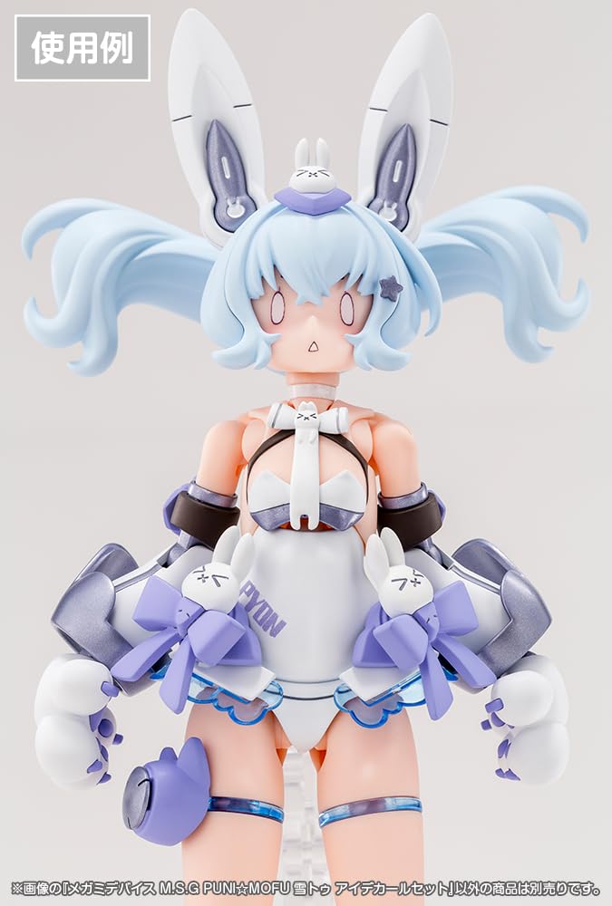 Kotobukiya Megami Device Yuki Tou Eye Decal Set Scale Plastic Model M.S.G PuniMOFU 1/1