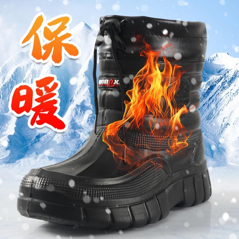 Black high-top velvet warm outdoor rain boots car wash labor insurance wear-resistant medium and high waterproof cotton shoes