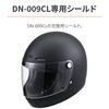 Daytona DN-009CL Motorcycle Helmet, Repair Goods, Shield, Clear