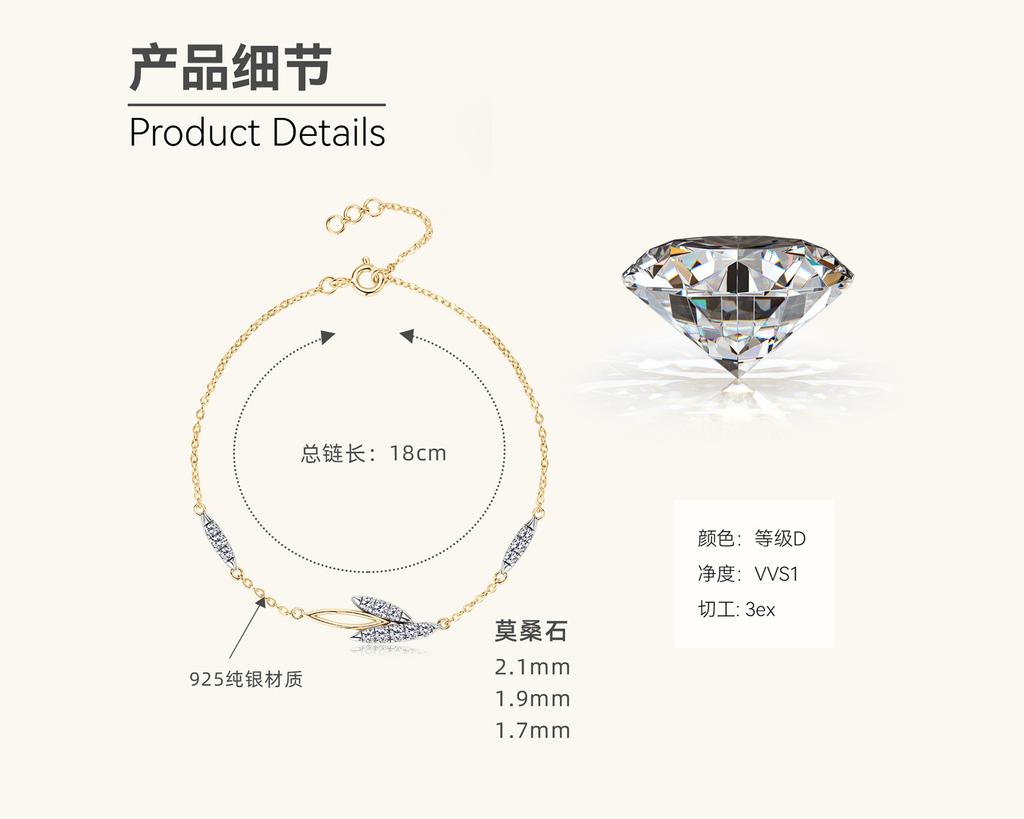 Silvere Glam Simple And Versatile Leaf Moissanite Bracelet, A High-end Design For Women, Pure Silver Jewelry Bracelet, A Gift For Best Friends