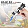 C-Timvasion Handheld Refractometer: BRIX 0-32% Brix Refractometer & 0-28% Salt Refractometer (2 in 1). Suitable for measuring sugar and salt content i