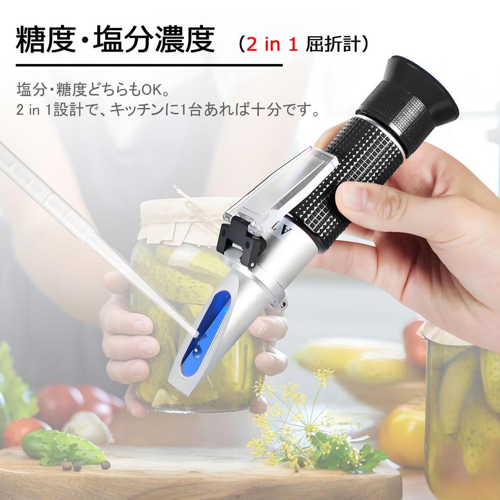 C-Timvasion Handheld Refractometer: BRIX 0-32% Brix Refractometer & 0-28% Salt Refractometer (2 in 1). Suitable for measuring sugar and salt content i