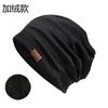 Pullover Cold Hat Women's Casual Winter Velvet Loose Leather Label Hat Knitted Hat Men's and Women's Outdoor Headgear