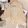 Women's Loose Fit Round Neck Knit Half Sleeve Top