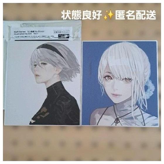 Used NieR Series Mini Colored Paper 2 Sheets Kaine 2B NieR Automata Colored Paper NieR Automata NieR Square Enix