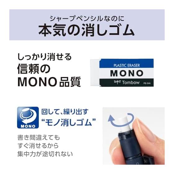 Tombow Mechanical Pencil MONO Monograph 0.5mm Black 5 pieces DPA-132B-5P