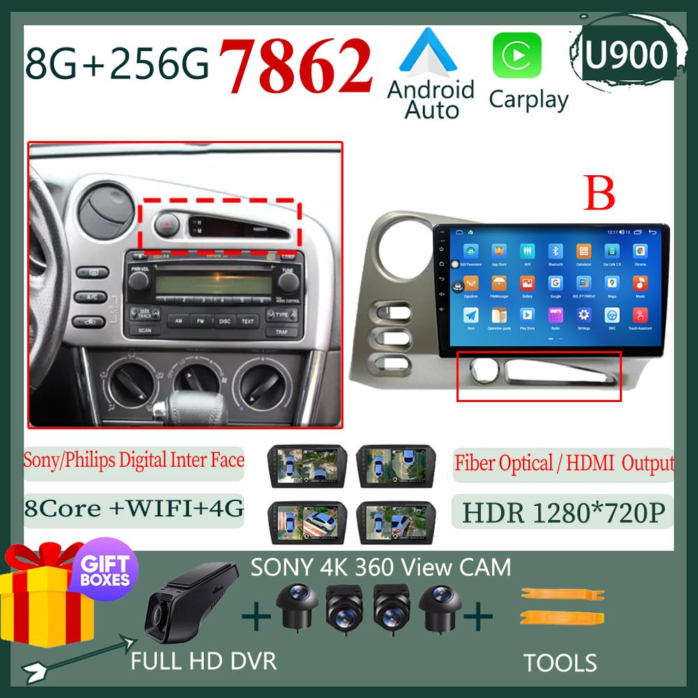 Car Radio Android 14 For Toyota Corolla Matrix E140 2003 - 2008  For PONTIAC Vibe 2003 2004 Auto Stereo BT GPS CarPlay WIFI DVD