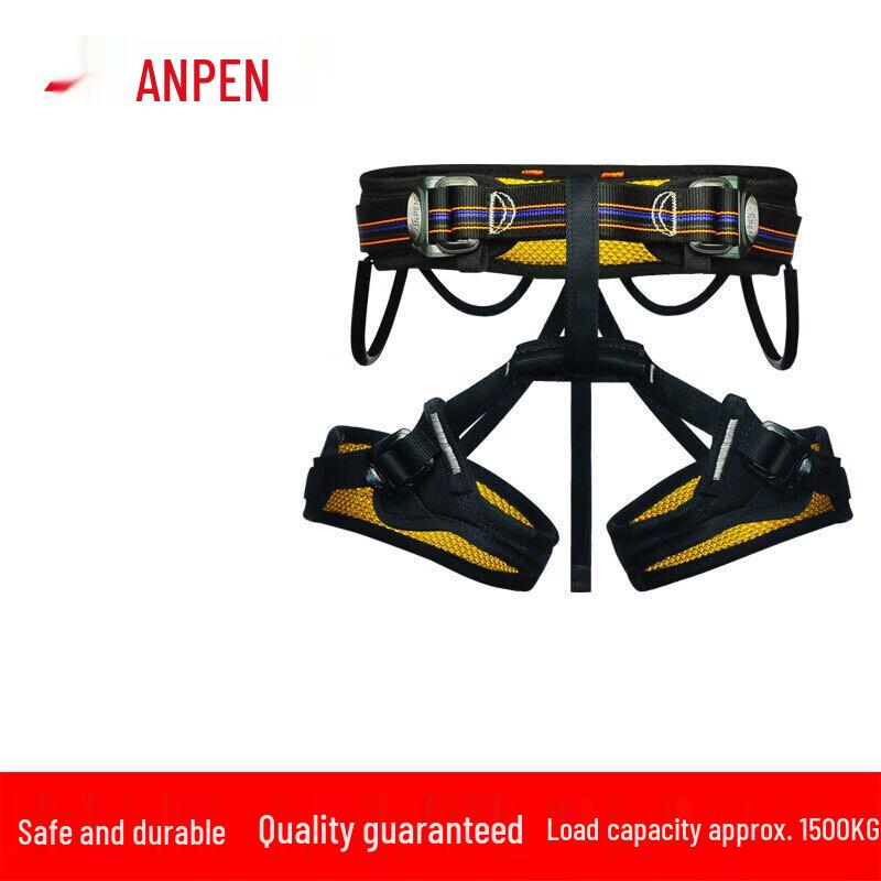 ANPEN 1301H Seated Half-Body Safety Harness
