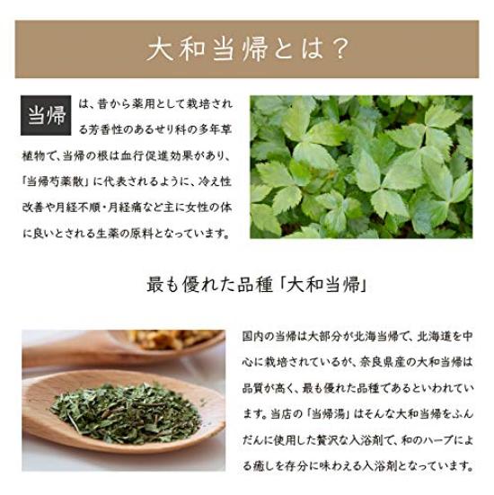 nifu Natural Bath Bag Angelica Bath bags Purely bath additives made with Yamato Angelica from Takatori Japanese dried tangerine Izu Oshima sea and