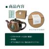 Sento Senka Pottery - A meticulously crafted teapot/teapot, Banko ware, perfect for gifts. A teapot that enhances the flavor of tea. Made in Japan, li