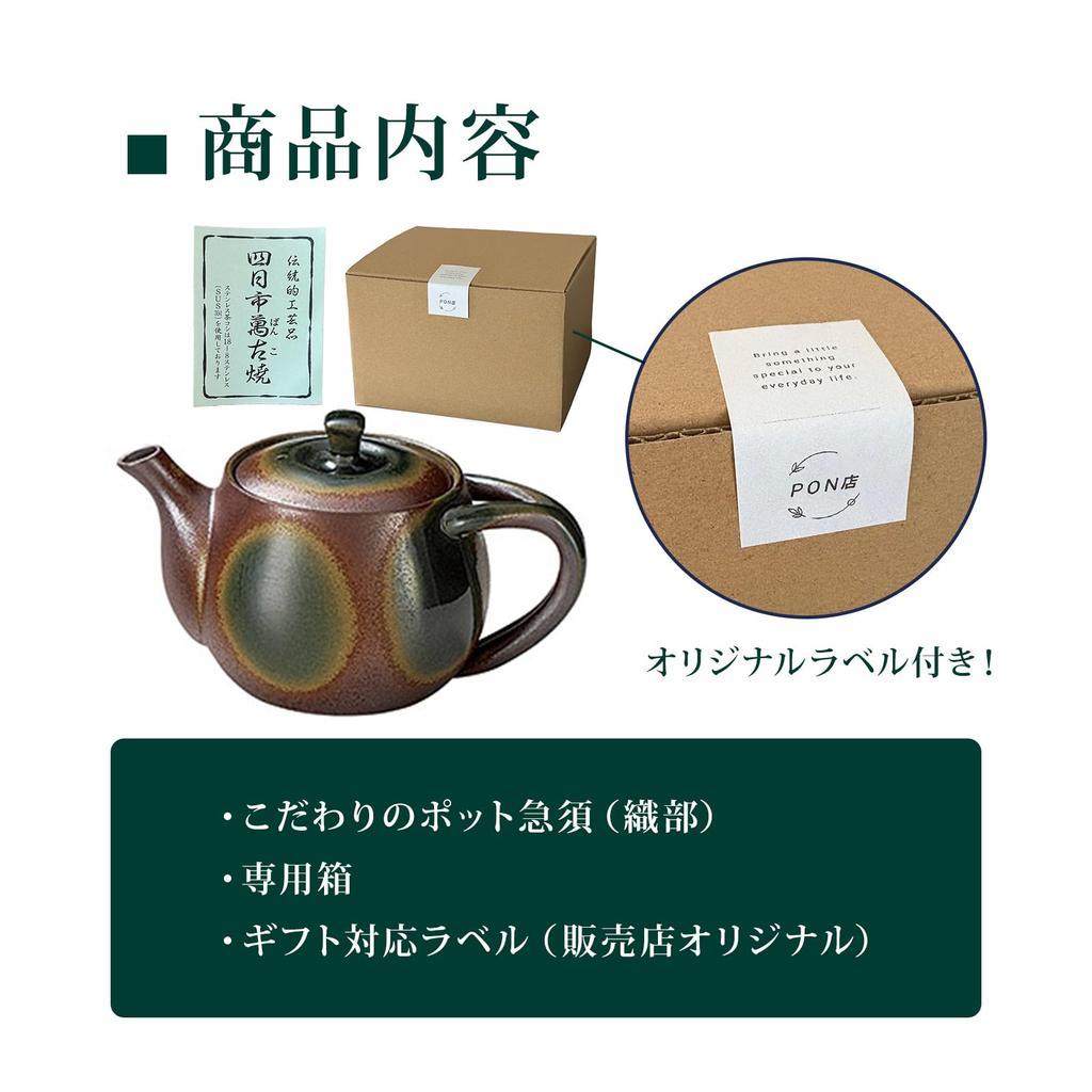 Sento Senka Pottery - A meticulously crafted teapot/teapot, Banko ware, perfect for gifts. A teapot that enhances the flavor of tea. Made in Japan, li