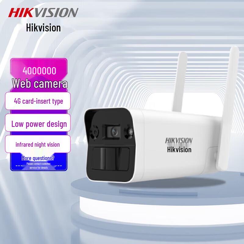 

HIKVISION 4MP 4G Outdoor Dual-Sensor Security Camera