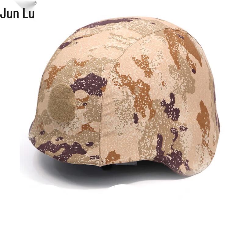 Junlu 03 Kevlar Helmet Covers Liners