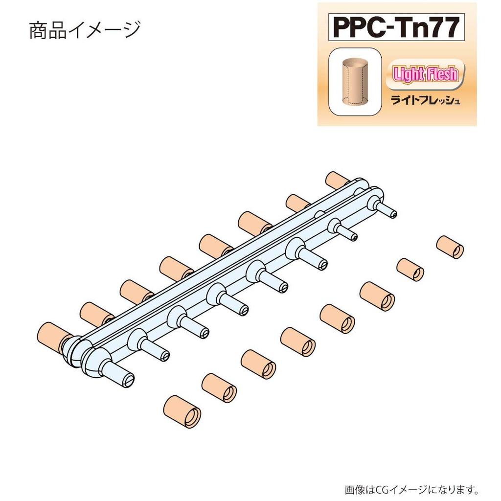 Hobby Base Premium Parts Collection Joint Technique Ball Joint Catcher Light Fresh Plastic Model Parts PPC-Tn77