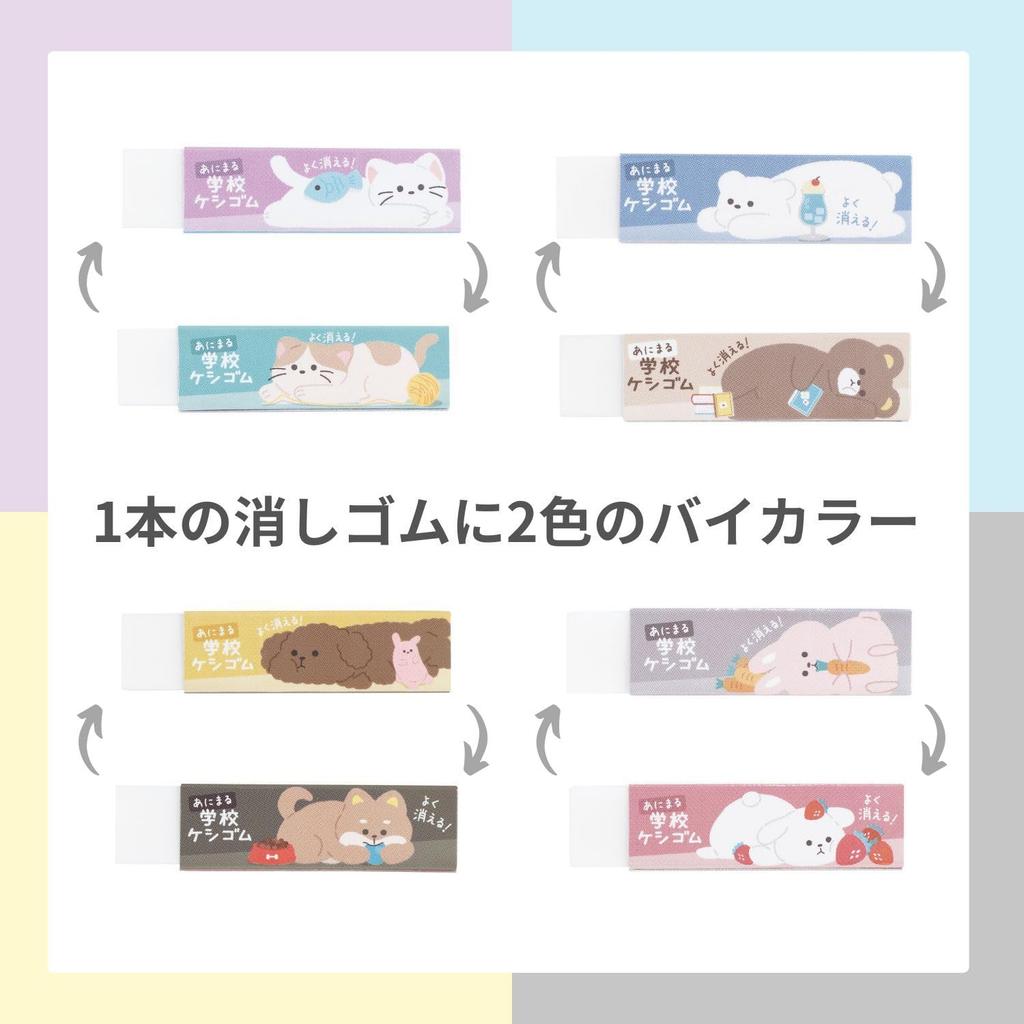 Kutsuwa Animal School Eraser, 24-Pack RE049-24P
