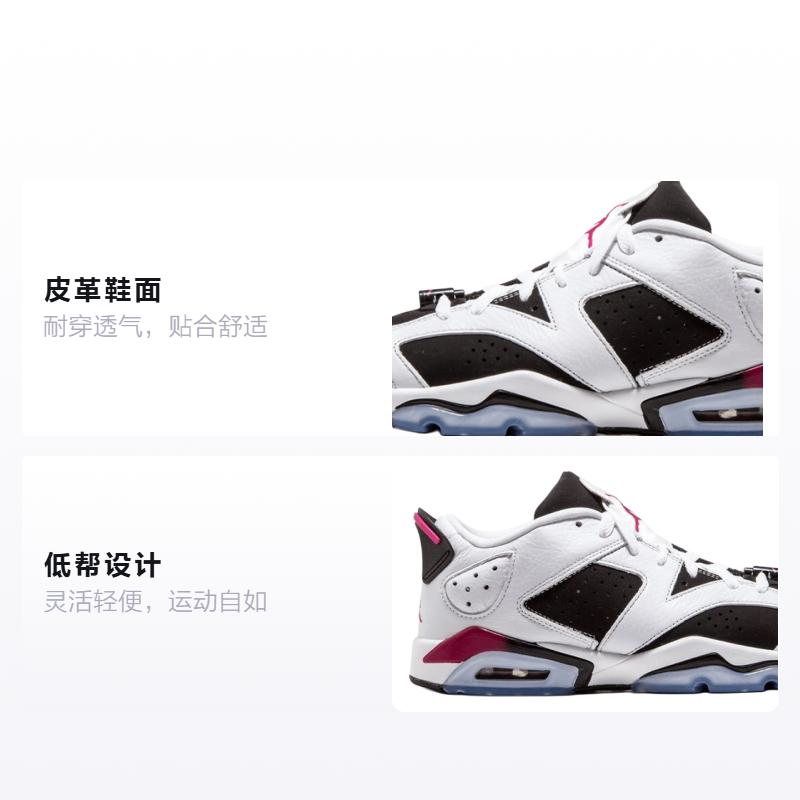 Jordan 6 Retro Low Fuchsia Flash GS 768878-107