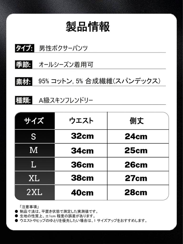 Caike Kaidi Herren Boxershorts, 6er-Pack, Frontverschluss, Baumwollmischung, Feuchtigkeitsableitend, Schnelltrocknend, Antibakteriell und Geruchshemmend, 3D Geformt